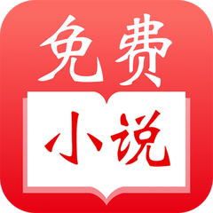 菲律宾 订餐 app_V3.97.18